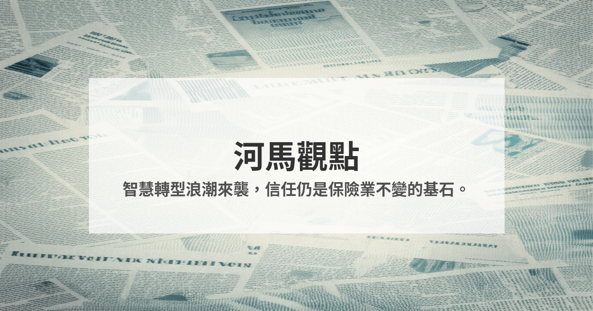 河馬觀點視覺圖