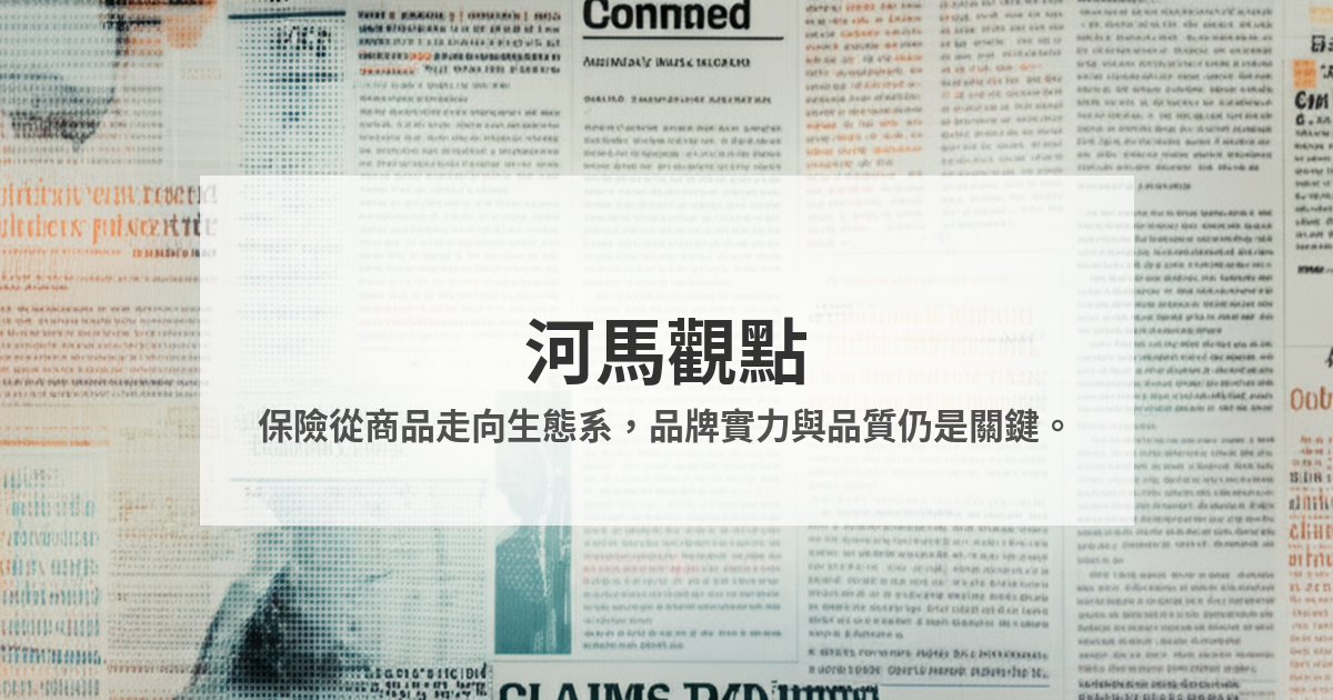 河馬觀點視覺圖