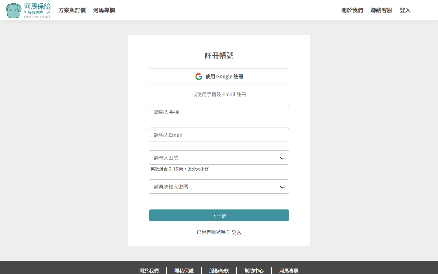 register page