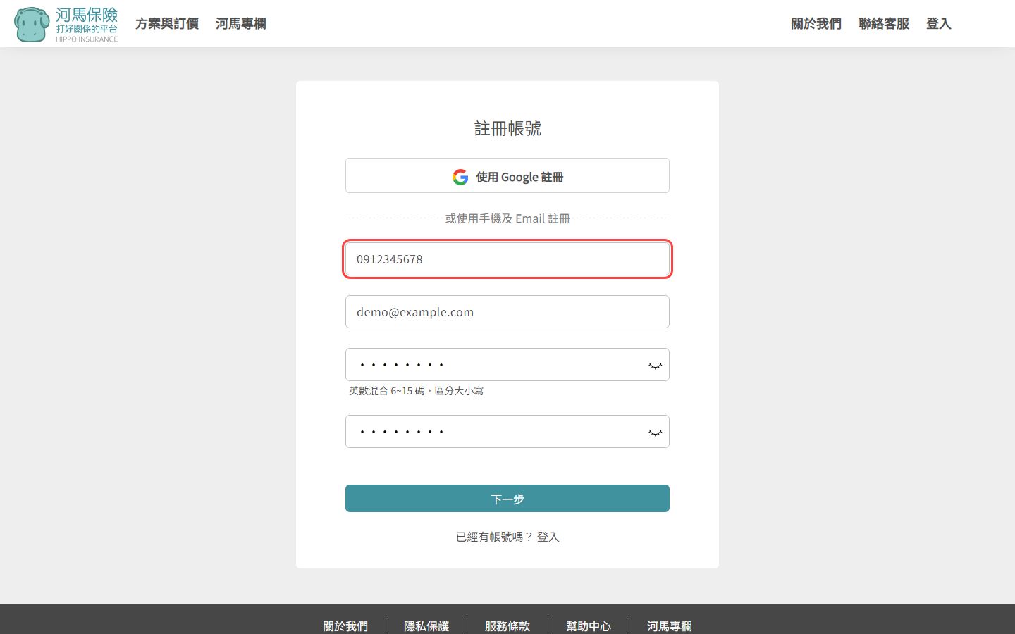 fill form