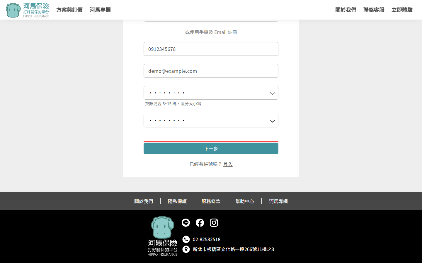 submit button