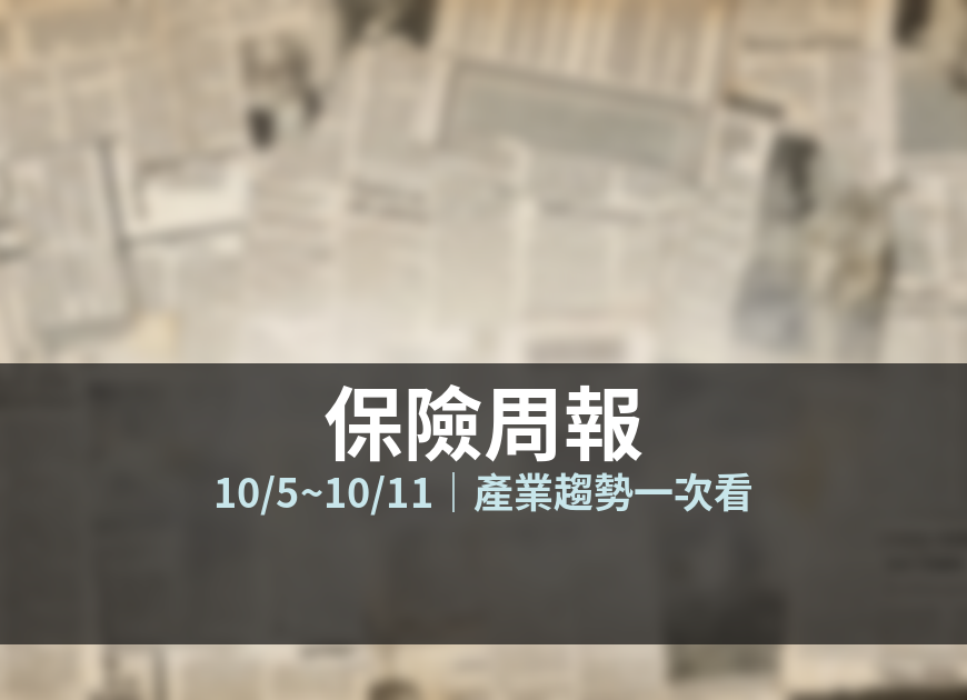 cover-weekly-105-1011