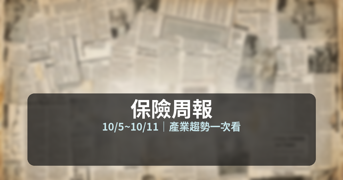 cover-weekly-105-1011